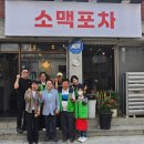 포차 - 평창군 | 포차