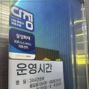 카인드짐 24시 휘트니스 스쿼시 이미지