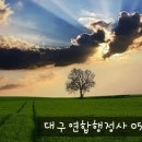 행정사김덕수 이미지