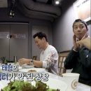 서진갈비식당