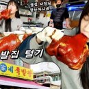 조가네왕족발 이미지
