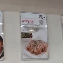 신솥해장국&수제돈까스 이미지