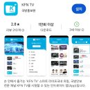 국방TV 위문열차 실시간 보는 법(채널검색 및 온에어) 이미지