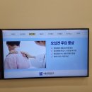 서울준정형외과의원 이미지