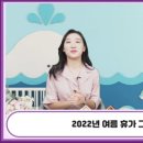 (주)창조트리
