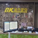 예천골프연습장 이미지