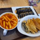 신만용신가네매운떡볶이 이미지