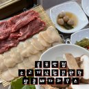장흥대박협동조합 | 율포해수욕장 근처 맛집, 소고기삼합과 바지락초무침 맛집 장흥 바다하우스