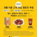 겟풀(GETPOOL) 이미지