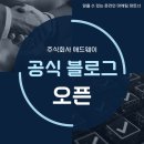 애드웨이 - 강서구 신호산단2로 29 | 애드웨이