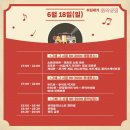 관악구 협치과제 이십세기 음악상점 이미지