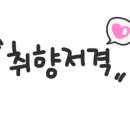 명태천국명태조림감자탕 이미지