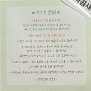 감성낙곱새 네이버블로그