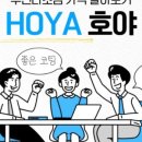 다비치안경원응암이마트옆점 이미지