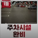 머슬팩토리24 정촌점 네이버블로그