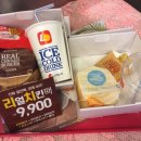 리얼치킨