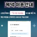 크린토피아침산