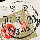 문경영순우체국 이미지