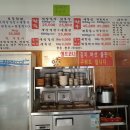 옥길목장 이미지