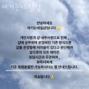 목동네일아트 여기는네일샵 추천 영업시간 후기 추천 할인 가는길