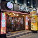 진갈매기 이미지