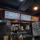 수락산풍천장어 이미지