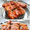 참맛가든 이미지
