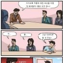 카카오 먹통 사태 보상 회의 이미지