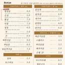 다니야신부점 네이버블로그