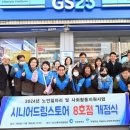 지에스25부평센터 이미지