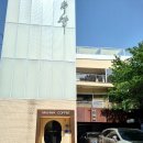 수성구청역 1번 출구 뒤 이미지