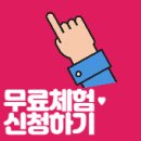의왕중학교 내 | TSC 완벽대비 TSC는 차이홍으로 ! (안양 차이홍 중국어/ 범계중국어/의왕중국어/군포산본중국어/)