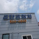 지명자동차공업사 네이버블로그