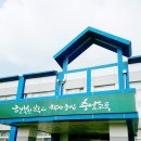 덕산중학교 앞 이미지