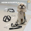 율무네 | 율무 용품 | 러프웨어 프론트레인지 중형견 하네스·목줄·리드줄 내돈내산 추천 후기