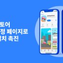 아이언소스