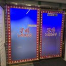 여행 노래연습장 이미지