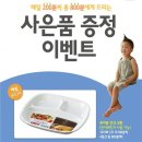 아이본