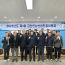 금산수삼센타22