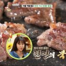 장인왕갈비
