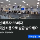 케이국제결혼 이미지