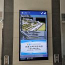 한국교통안전공단 화장실(1층) 네이버블로그