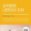 다이룸한의원 이미지