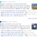 모나오션