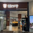 엠디호텔 독산 이미지