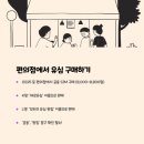 GS25 주엽역점 이미지