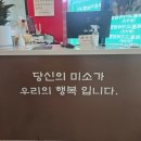 돈콕복콕 | 맛집] 남편이랑 몸보신하러 다녀온 미성복어 포항점 솔직 후기! 복불고기비빔밥과 은복맑은탕의 환상 조합