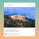 별담가