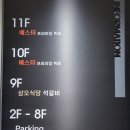 삼오식당2 이미지