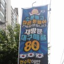 우리동네 텔레콤